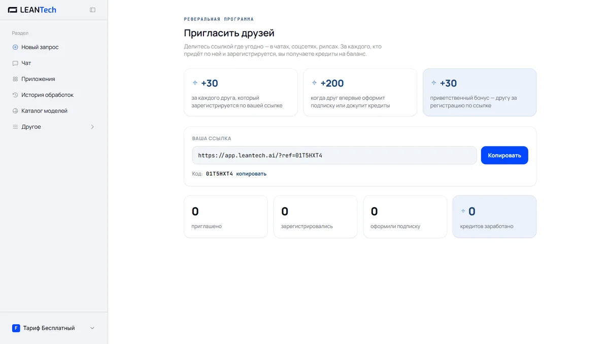 Бонус +100% к первому пополнению при регистрации в Turnitin